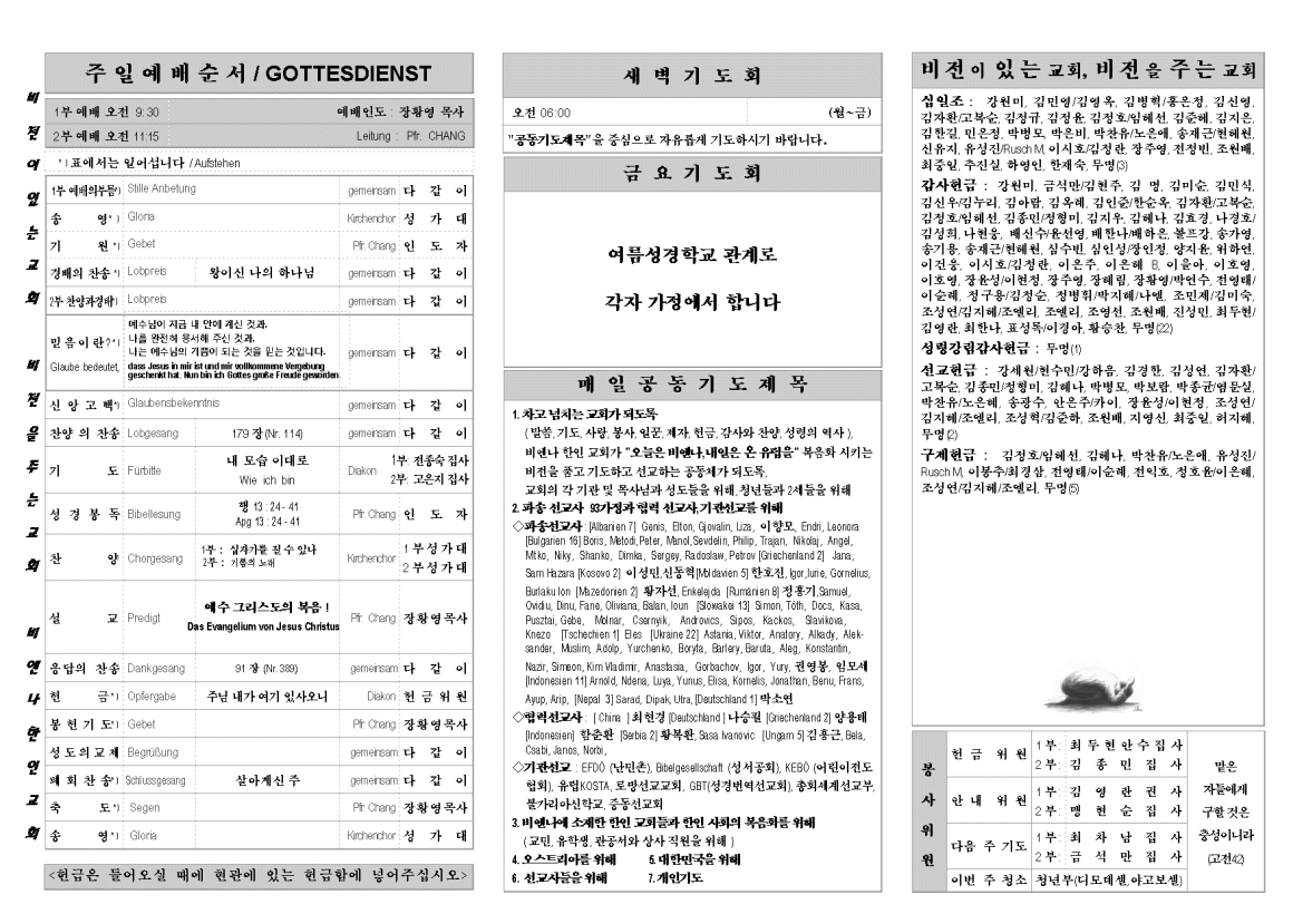 jb20140622_1b.png