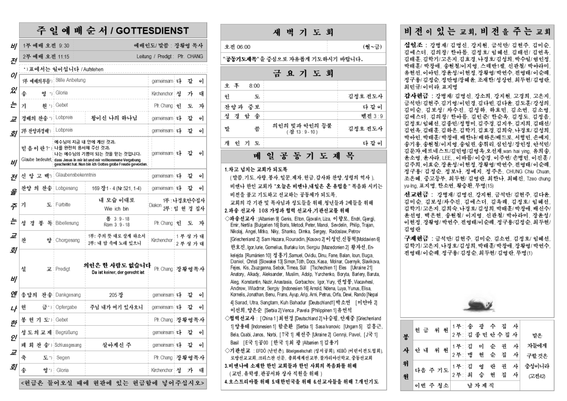 jb20180708_1b.png