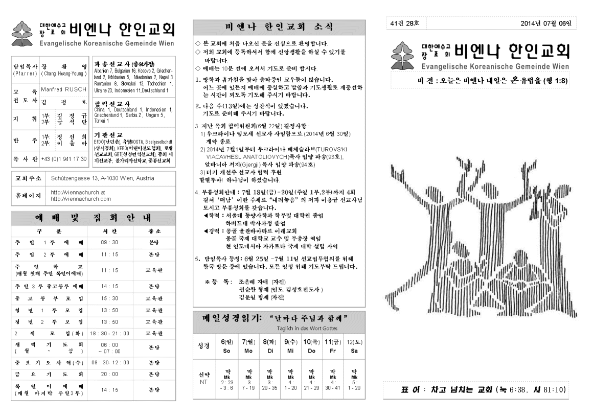 jb20140706_1a.png