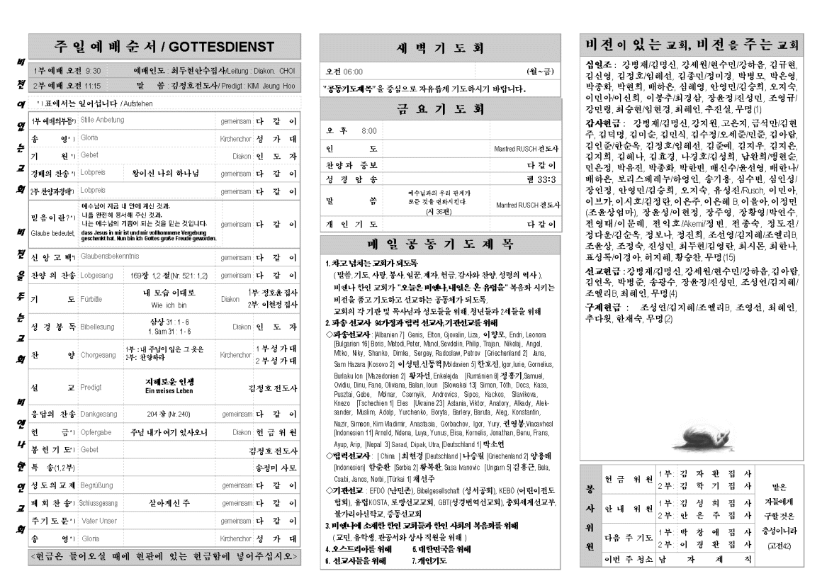 jb20140706_1b.png