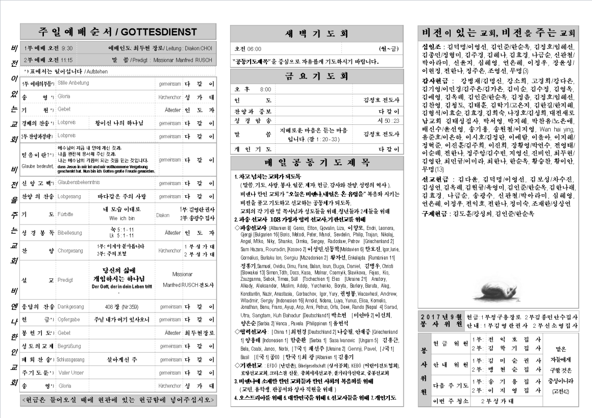 jb20170827_1b.png