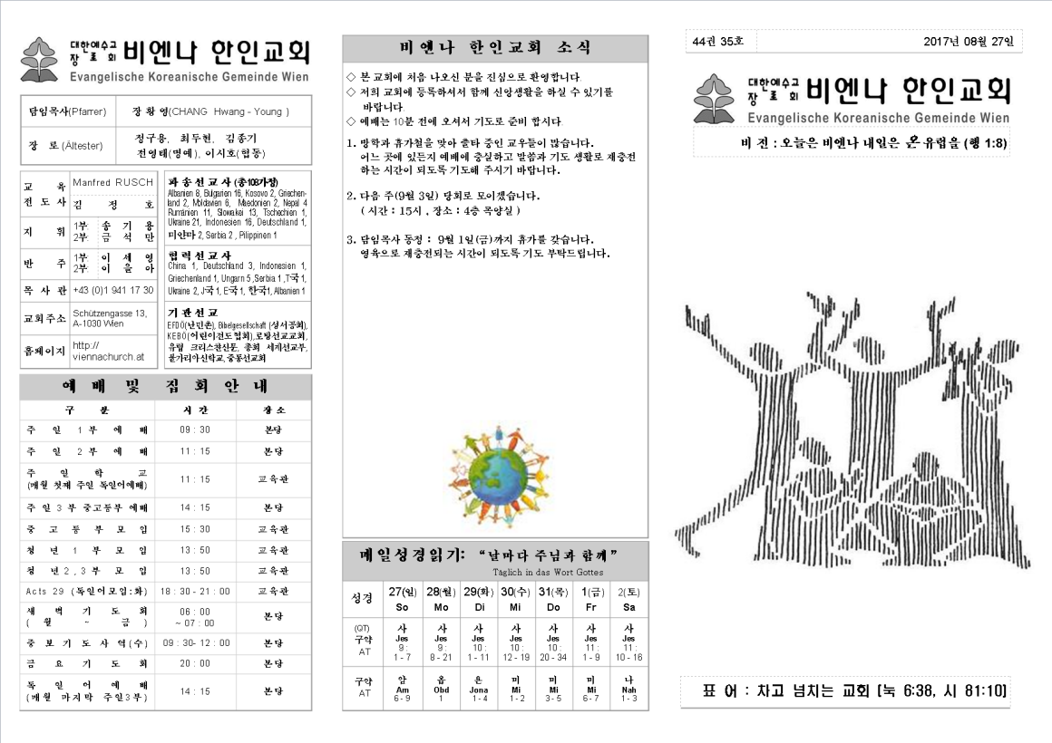 jb20170827_1a.png