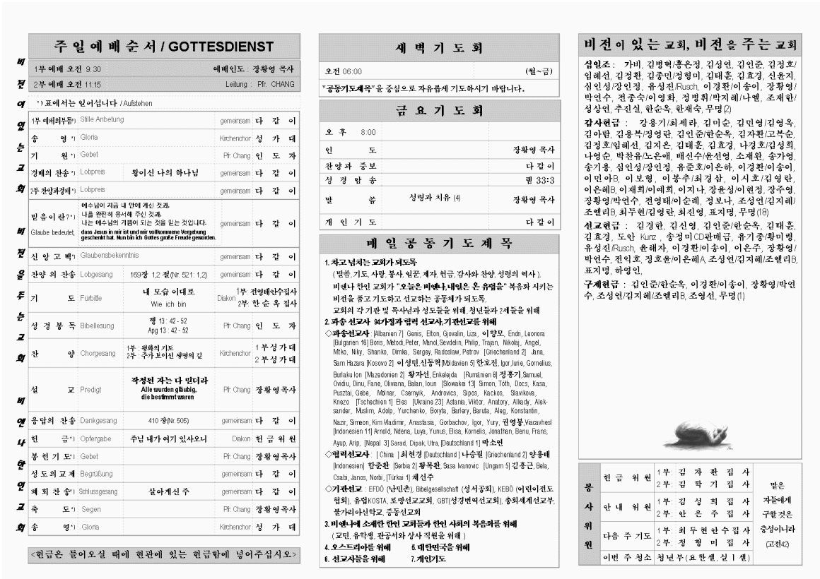 jb20140720_1b.png