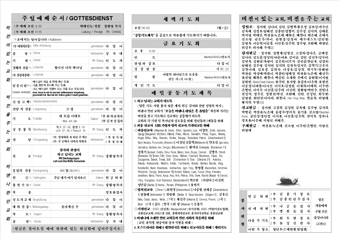 jb20170521_1b.png