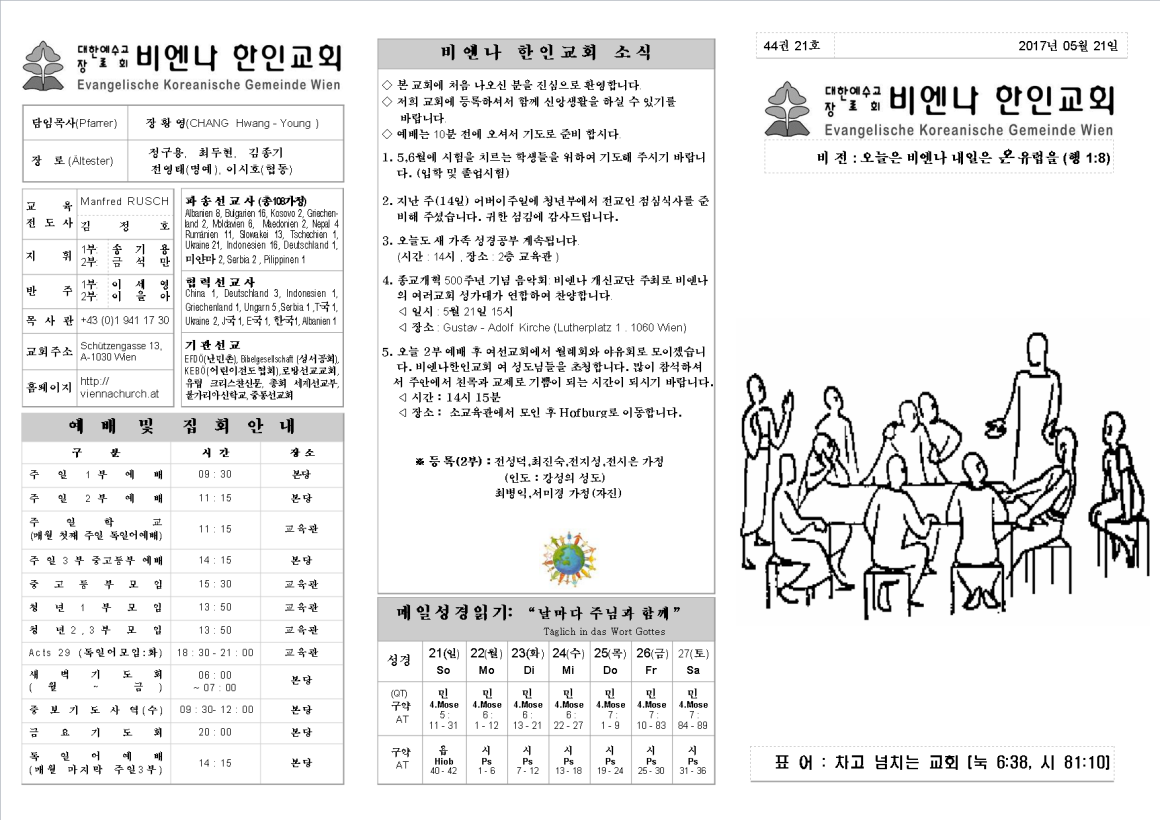jb20170521_1a.png