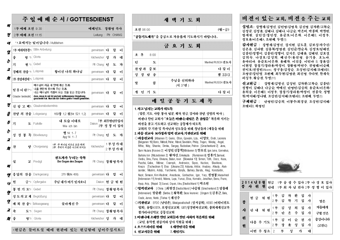 jb20140727_1b.png