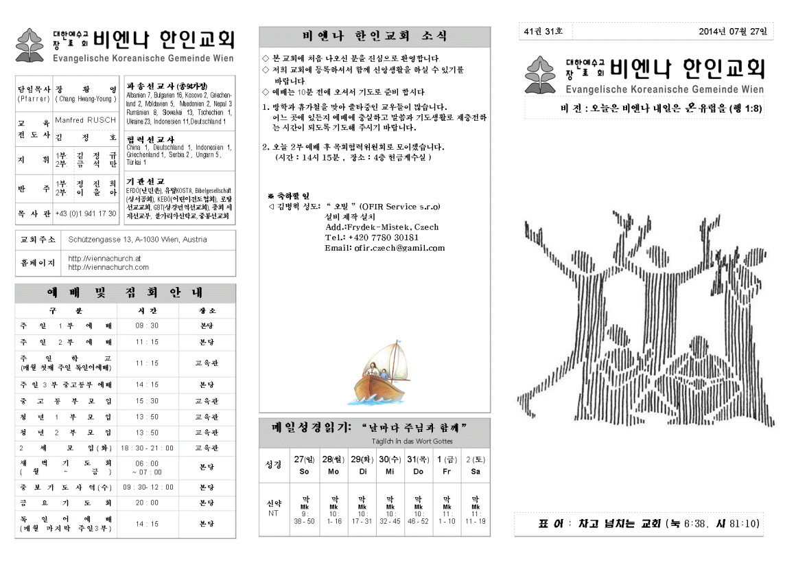 jb20140727_1a.png