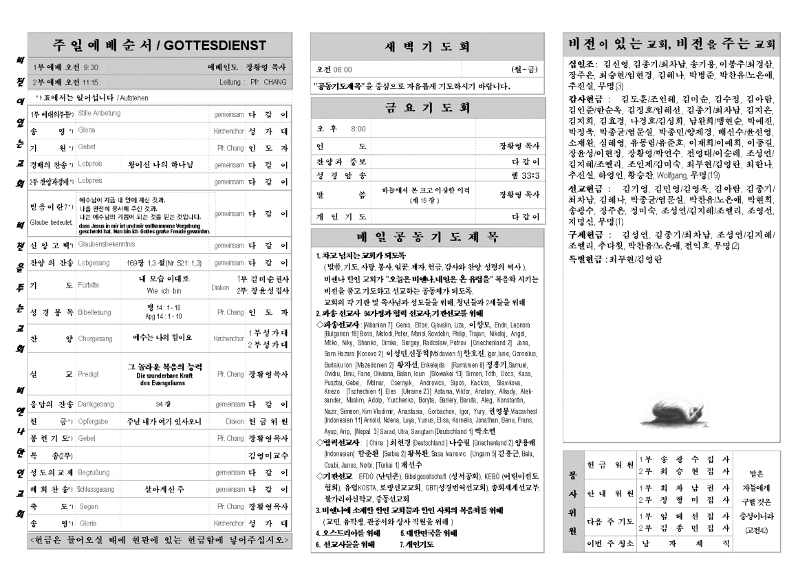 jb20140803_1b.png
