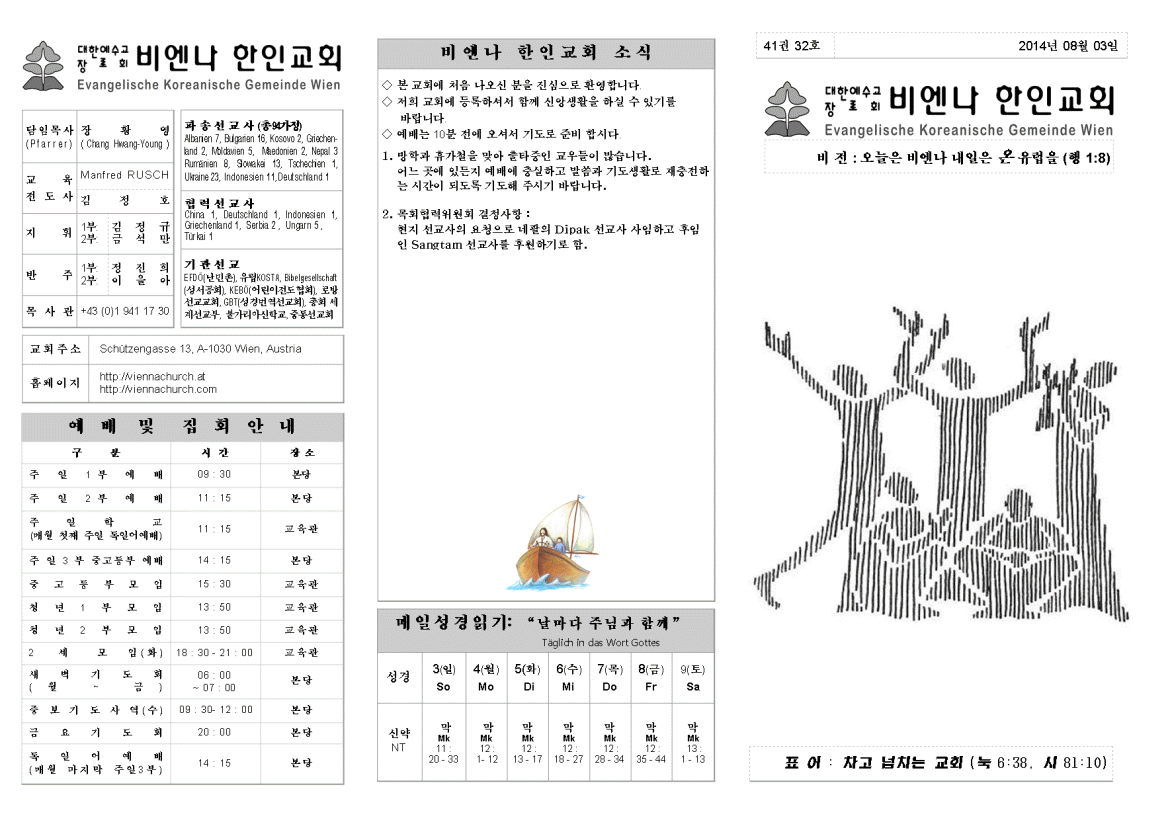 jb20140803_1a.png
