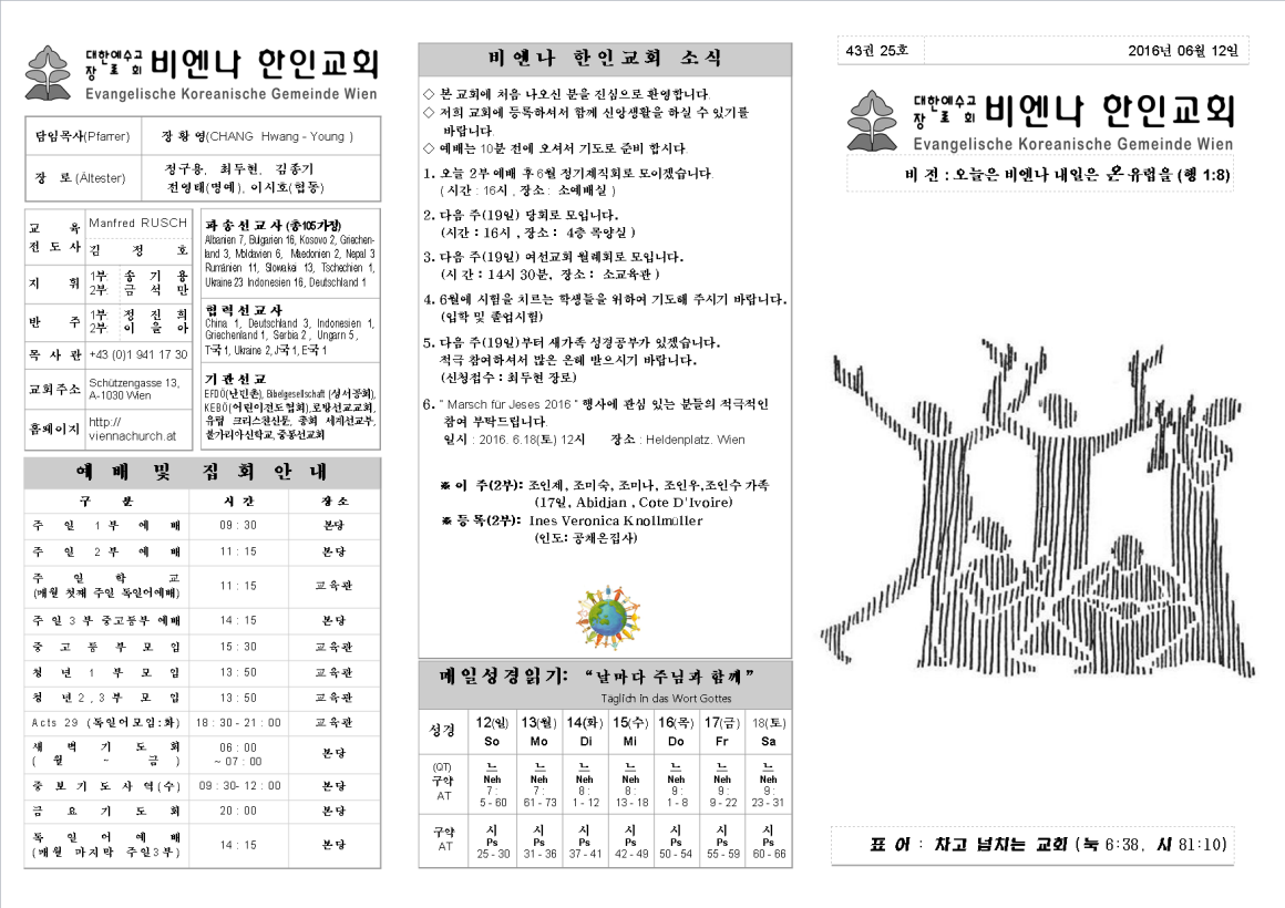 jb20160612_1a.png