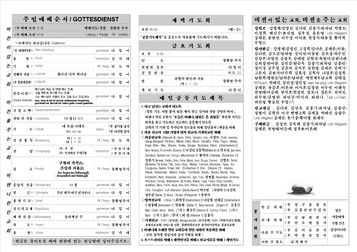 jb20170903_1b.png