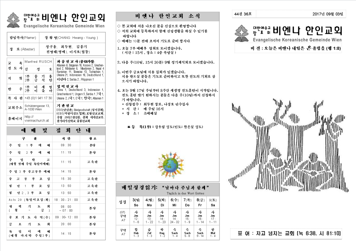 jb20170903_1a.png