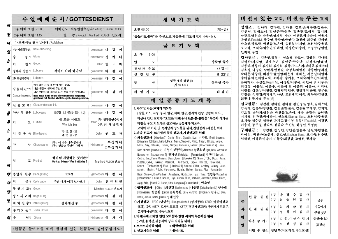 jb20140817_1b.png