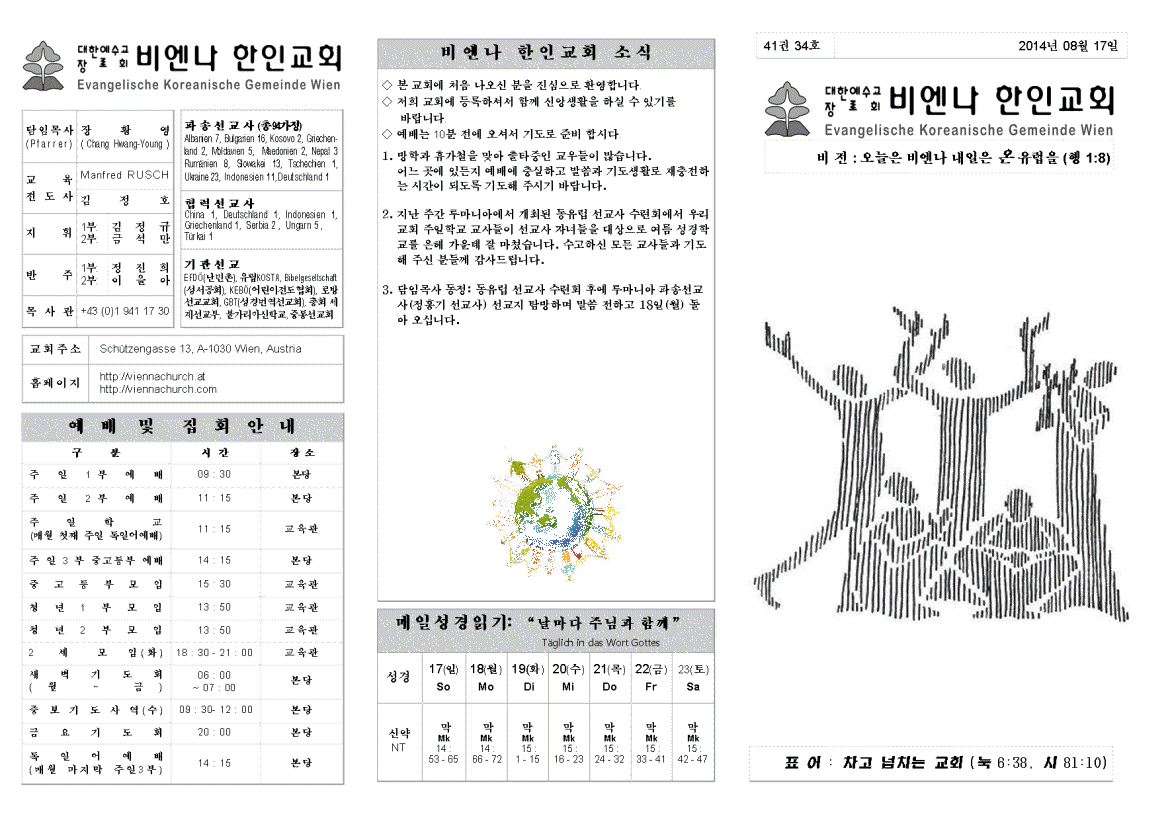jb20140817_1a.png