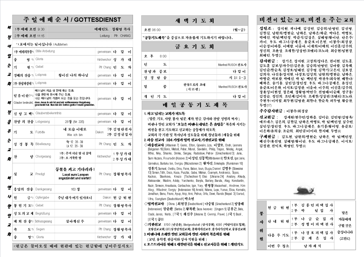 jb20151206_1b.png