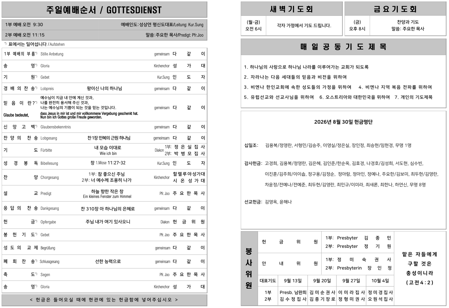 JB_260906_2.png