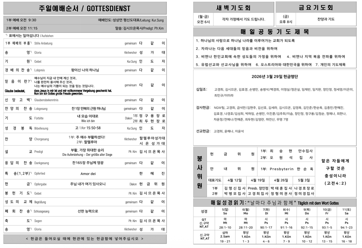 JB_260405_2.jpg