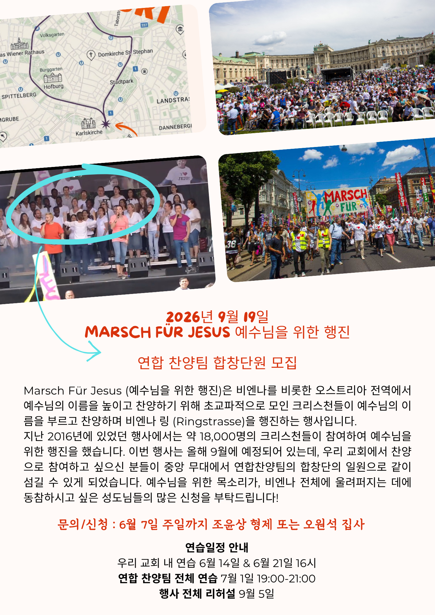 KakaoTalk_Photo_2026-06-07-17-42-43.png