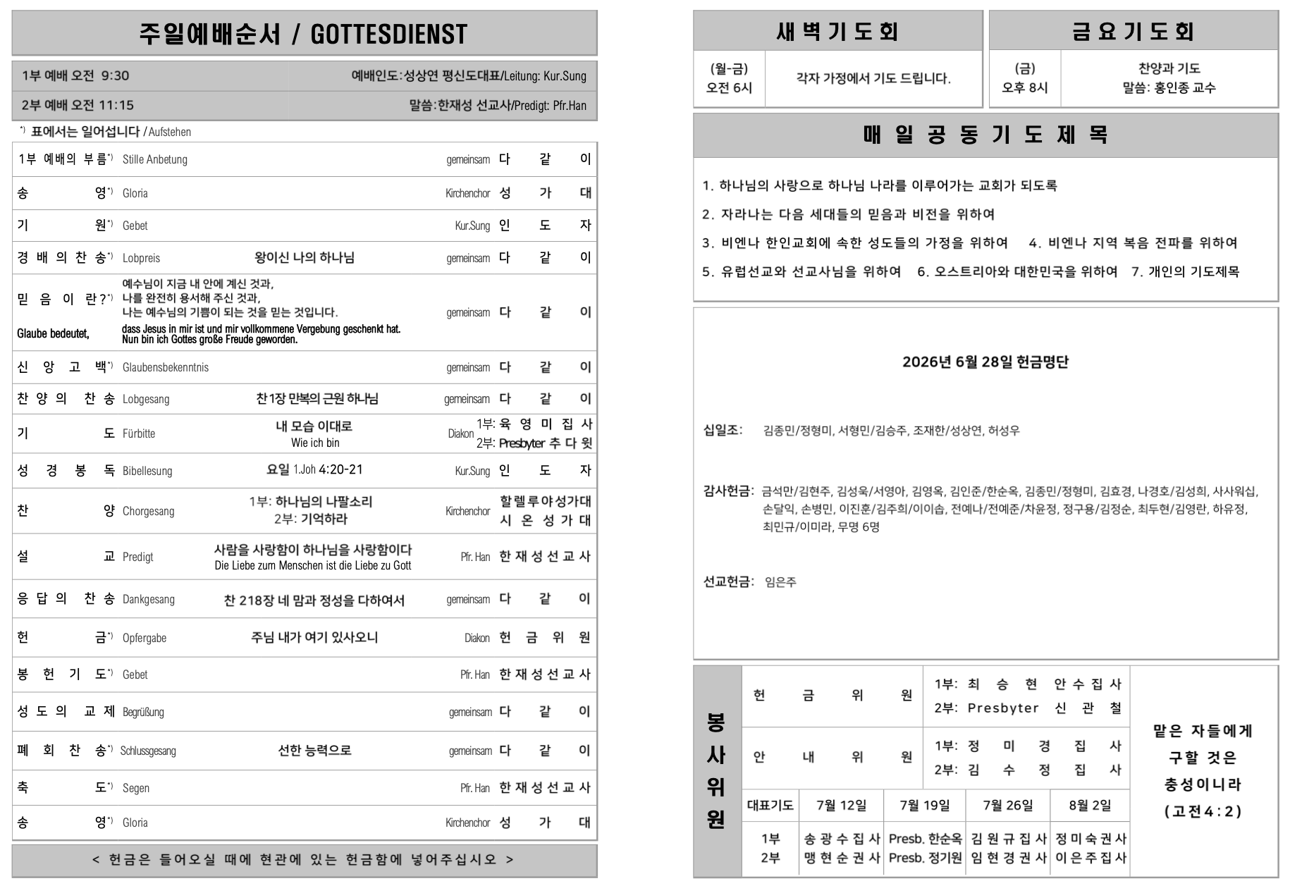 JB_260705_2.png