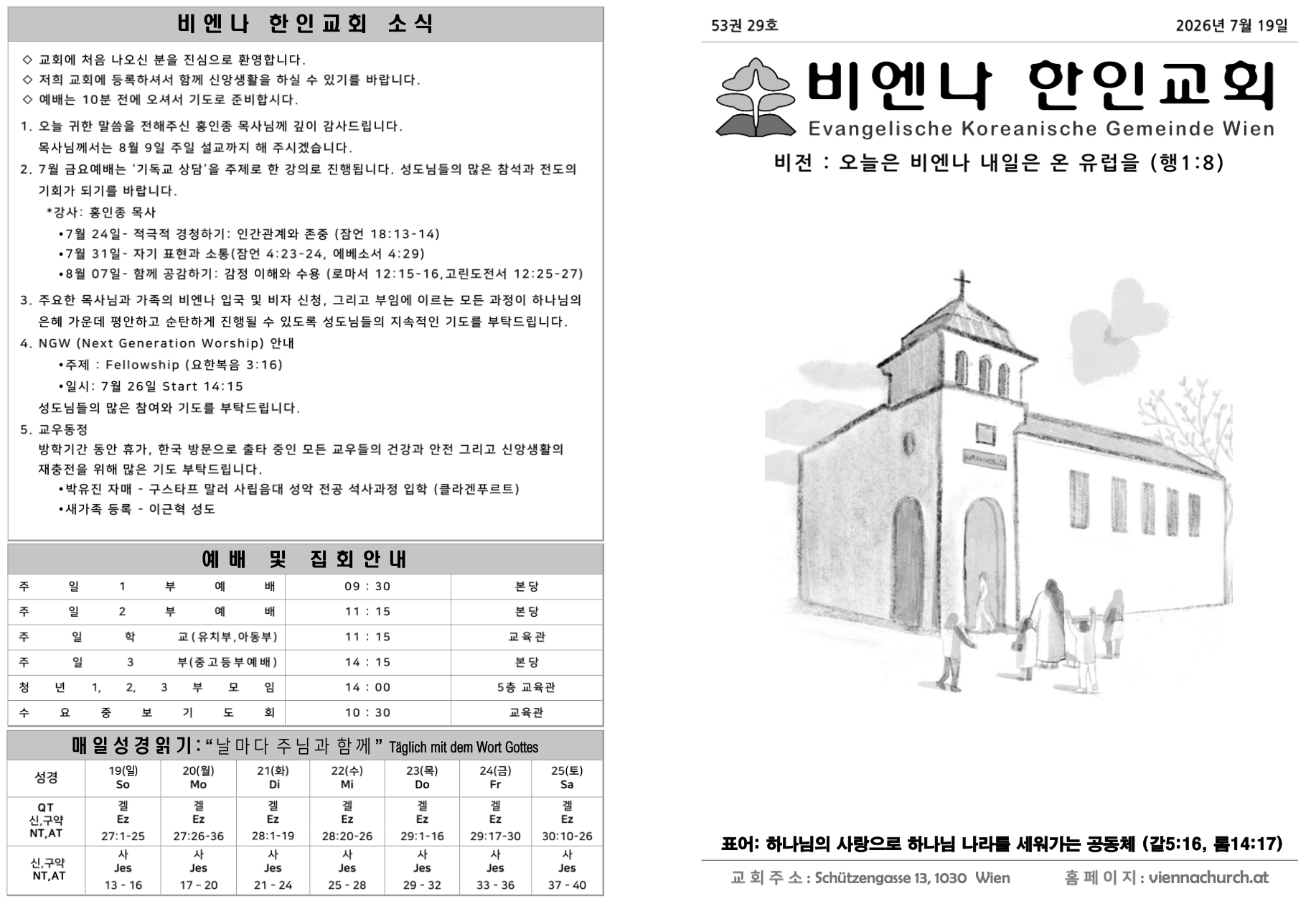 JB_260719_1.png