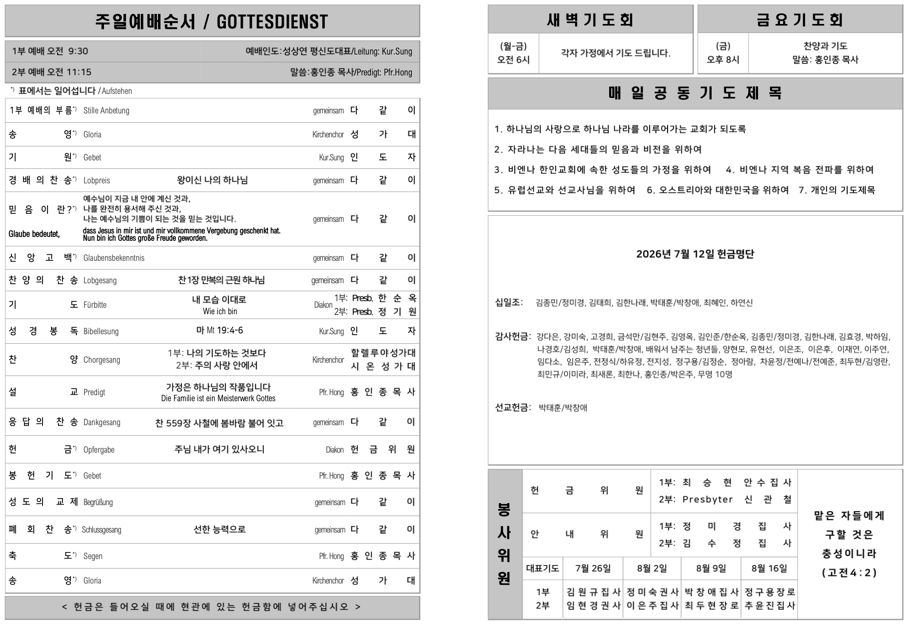 JB_260719_2.png